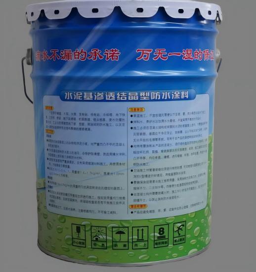 吕梁水泥基渗透结晶防水涂料